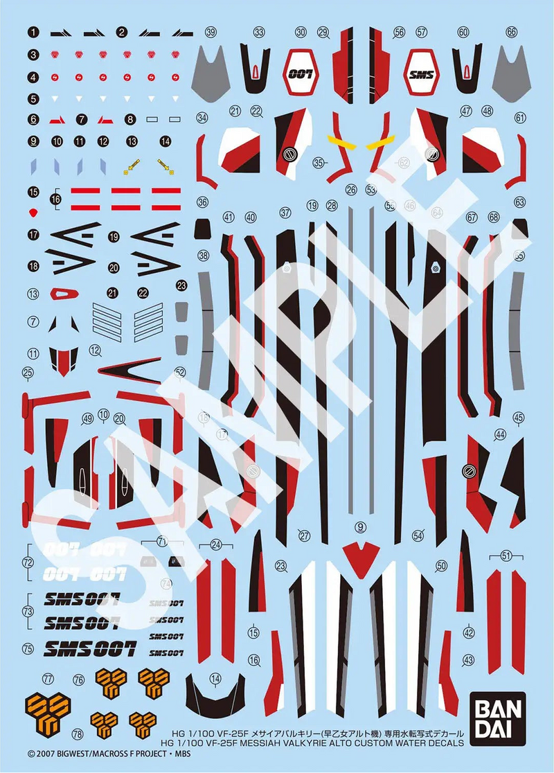 Waterslide Decals for High Grade (HG) Macross Delta 1/100 VF-25F Messiah Valkyrie (Alto Saotome Use)