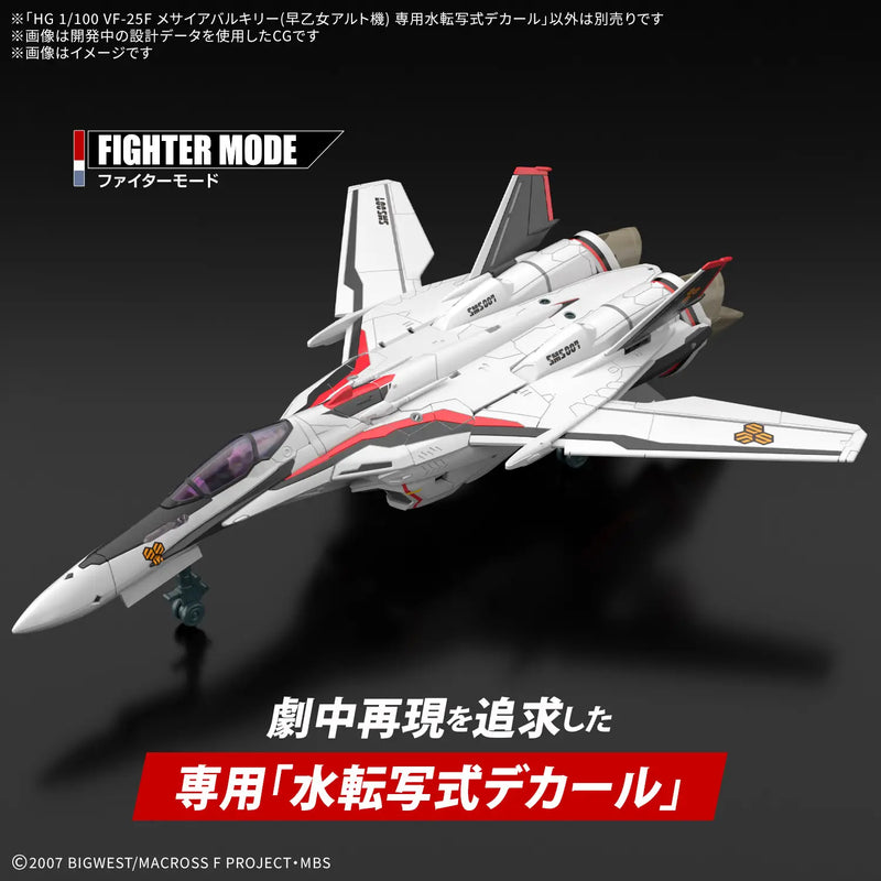 Waterslide Decals for High Grade (HG) Macross Delta 1/100 VF-25F Messiah Valkyrie (Alto Saotome Use)