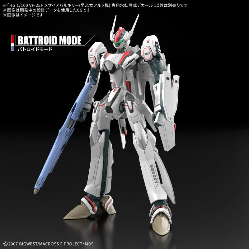 Waterslide Decals for High Grade (HG) Macross Delta 1/100 VF-25F Messiah Valkyrie (Alto Saotome Use)