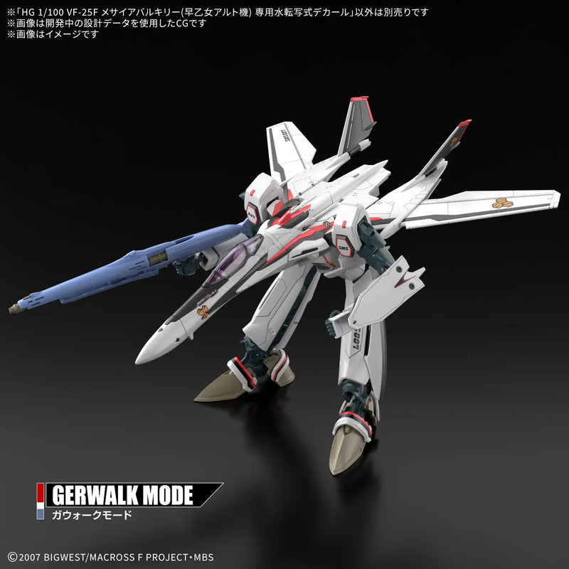 Waterslide Decals for High Grade (HG) Macross Delta 1/100 VF-25F Messiah Valkyrie (Alto Saotome Use)