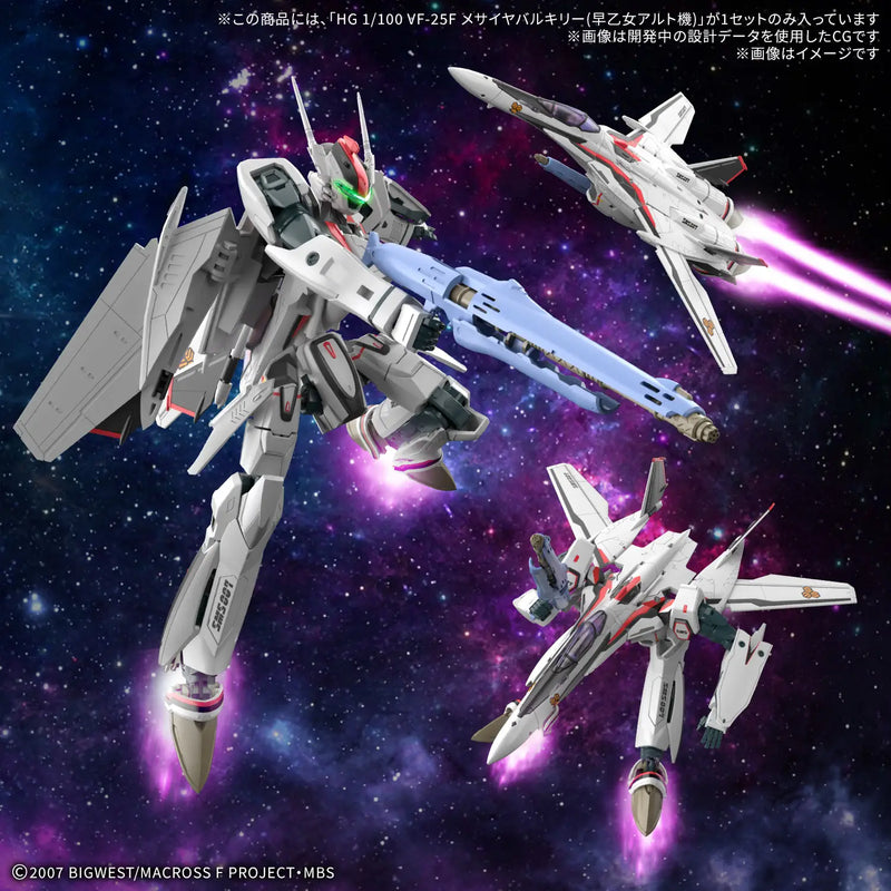 [Pre-order, ETA 2026 Q1 / 2026 Q2] High Grade (HG) Macross Frontier 1/100 VF-25F MESSIAH VALKYRIE ALTO CUSTOM