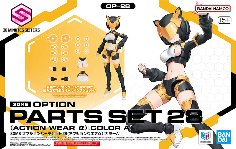 30MS 4点「リシェッタ」「ネヴァリア」「OP-28」「OB-12」 Bandai 30 Minutes Sisters (30MS) OP28 Option Parts Set 28 (Action