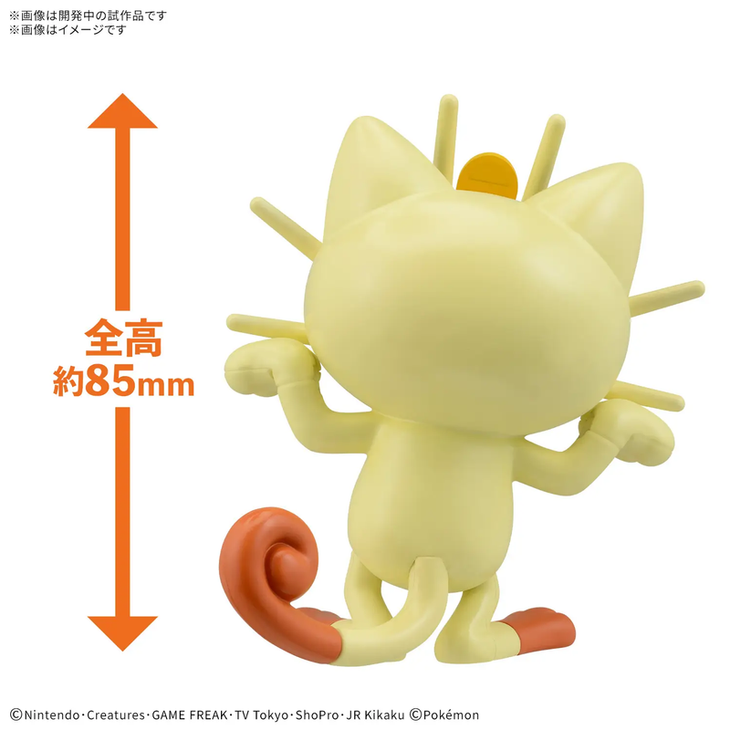 [Pre-order, ETA 2026 Q2 / 2026 Q3] Pokemon Plastic Model Collection Quick!! No.28 Meowth