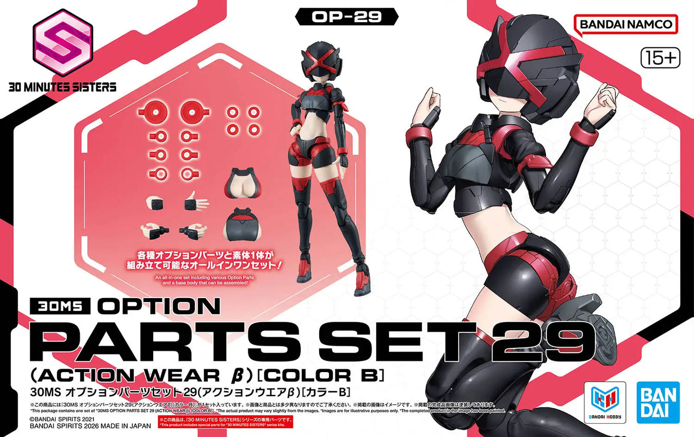 Sci-Fi Model Kits