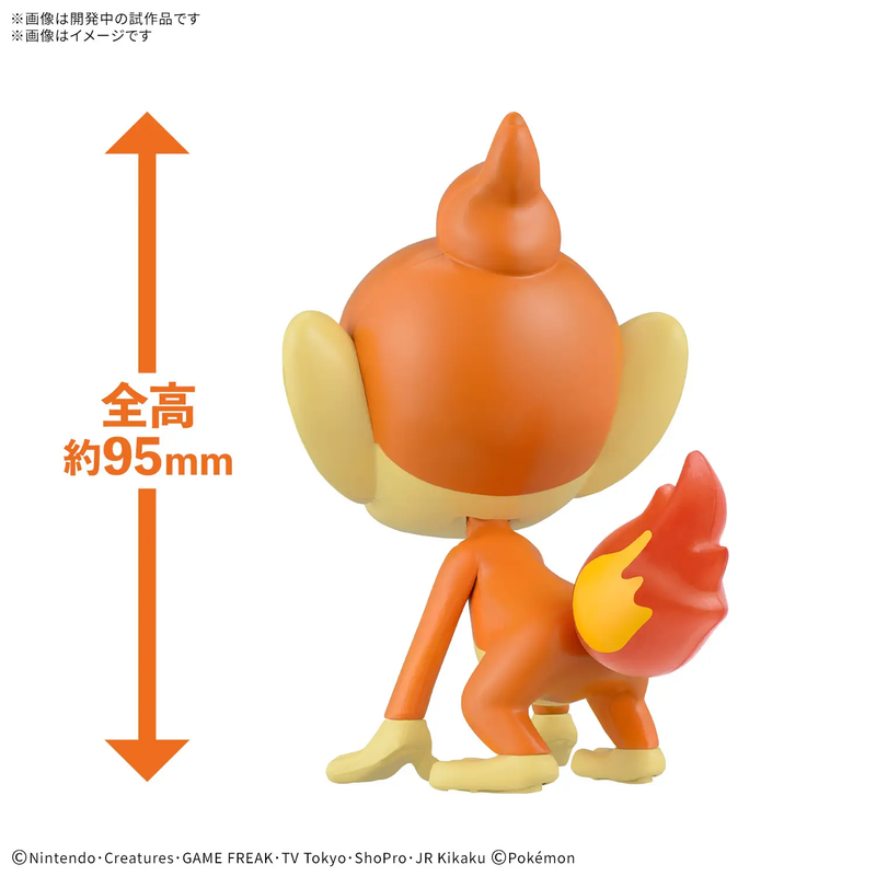 [Pre-order, ETA 2026 Q4 / 2027 Q1] Pokemon Plastic Model Collection Quick!! No.29 CHIMCHAR