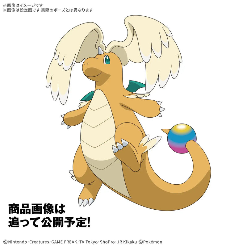 [Pre-order, ETA 2027 Q2/Q3] Pokémon PLAMO COLLECTION 64 SELECT SERIES Mega Dragonite