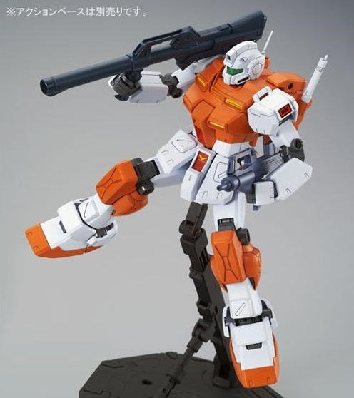 Premium Bandai Master Grade (MG) 1/100 RGM-79 Powered GM