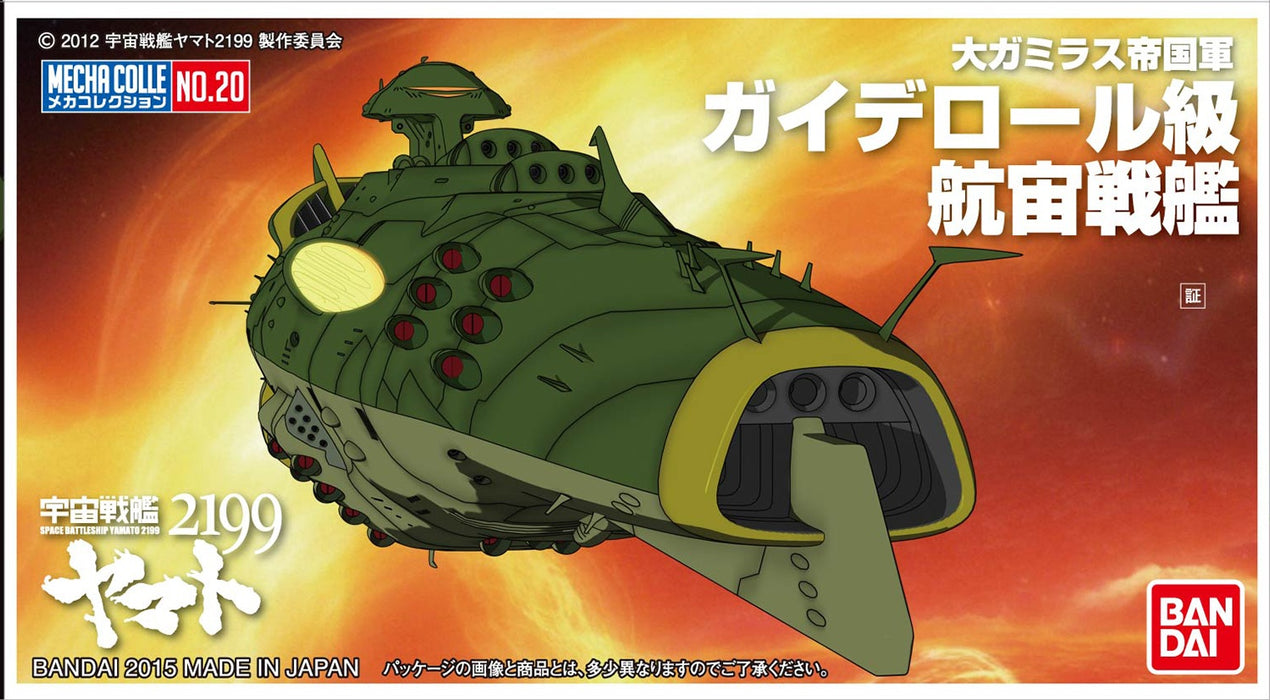 Space Battleship Yamato 2199 Mecha Collection 020 Gaiderohl Class Astro Battleship