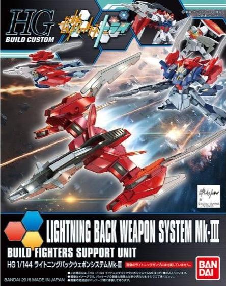 High Grade (HG) HGBF 1/144 Lightning Back Weapon System Mk-III