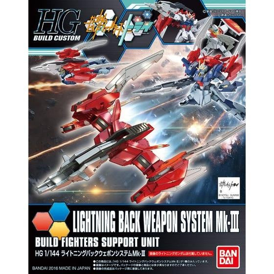 High Grade (HG) HGBF 1/144 Lightning Back Weapon System Mk-III