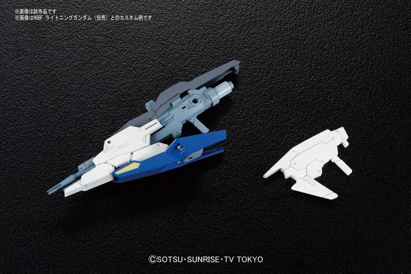 High Grade (HG) HGBF 1/144 Lightning Back Weapon System Mk-III