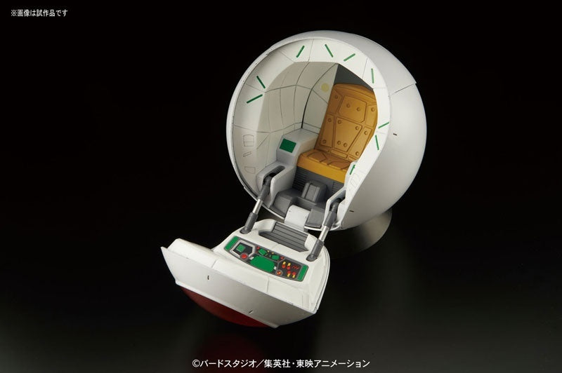 Figure-rise Mechanics Dragon Ball Z Saiyan Space Pod