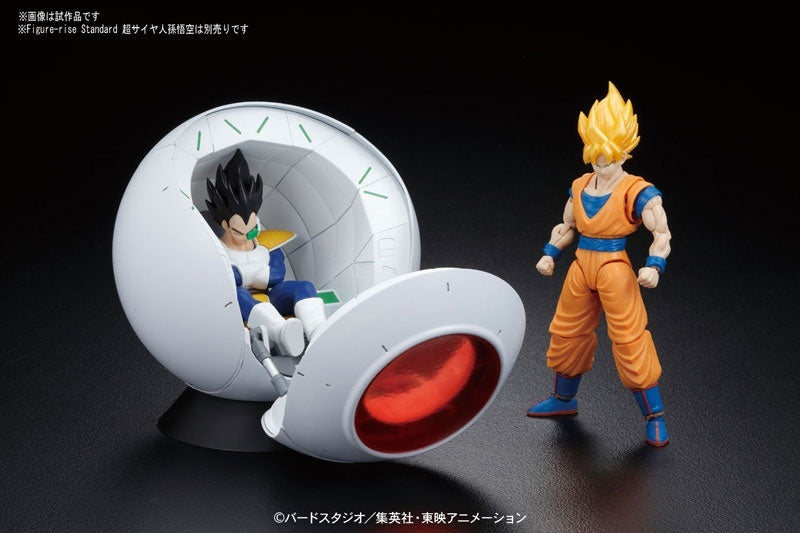 Figure-rise Mechanics Dragon Ball Z Saiyan Space Pod