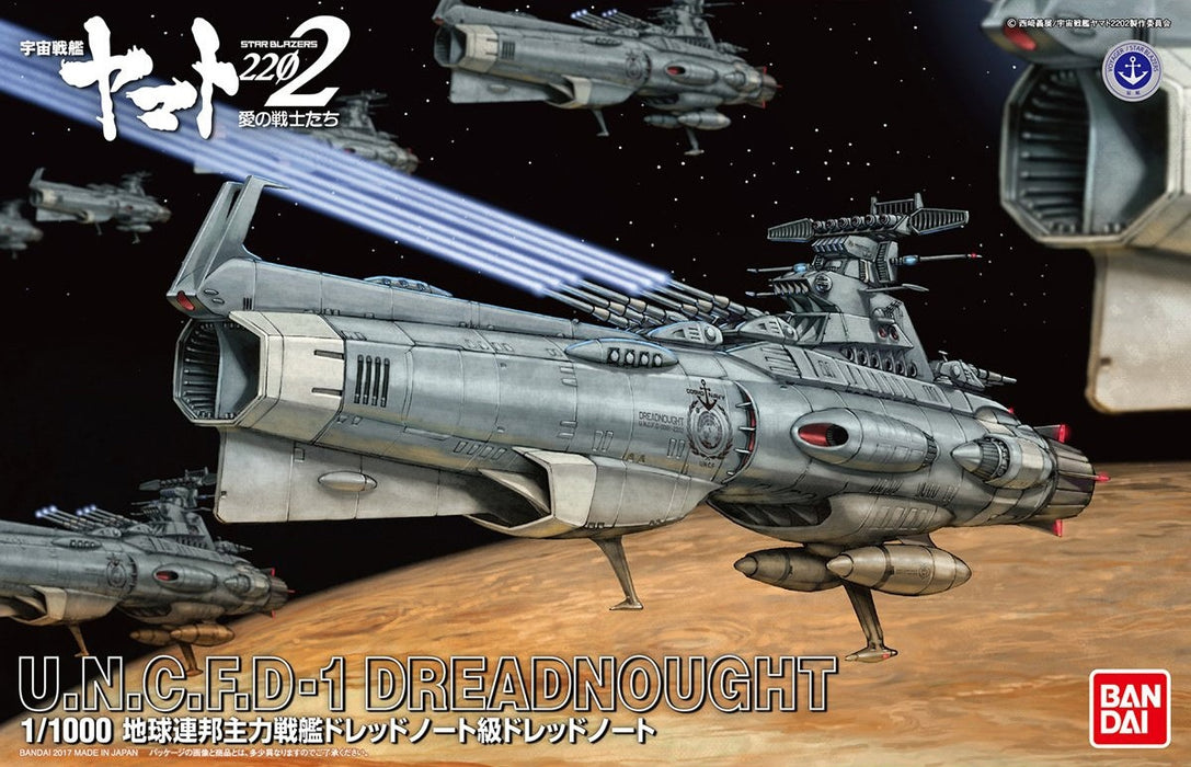 Space Battleship Yamato 2202 1/1000 Dreadnought