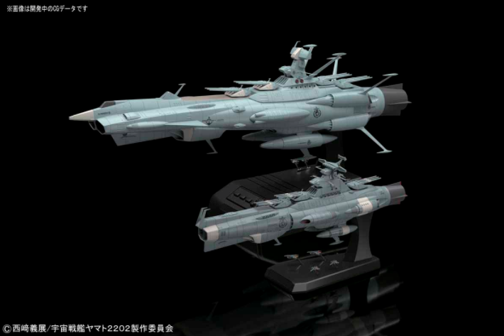 Space Battleship Yamato 2202 1/1000 Dreadnought