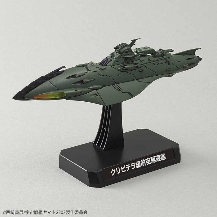 Space Battleship Yamato 2202 1/1000 Great Imperial Garmillas Astro Fleet Garmillas Warship Set 2202