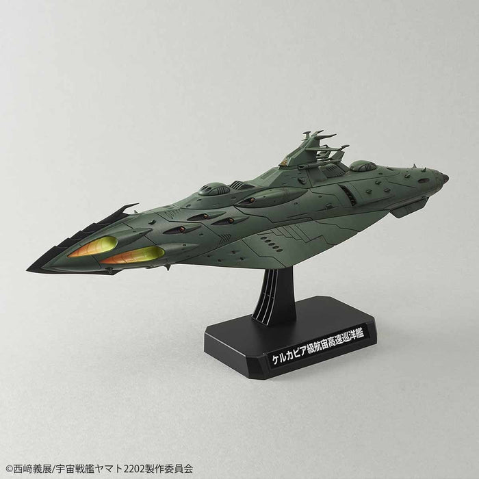 Space Battleship Yamato 2202 1/1000 Great Imperial Garmillas Astro Fleet Garmillas Warship Set 2202