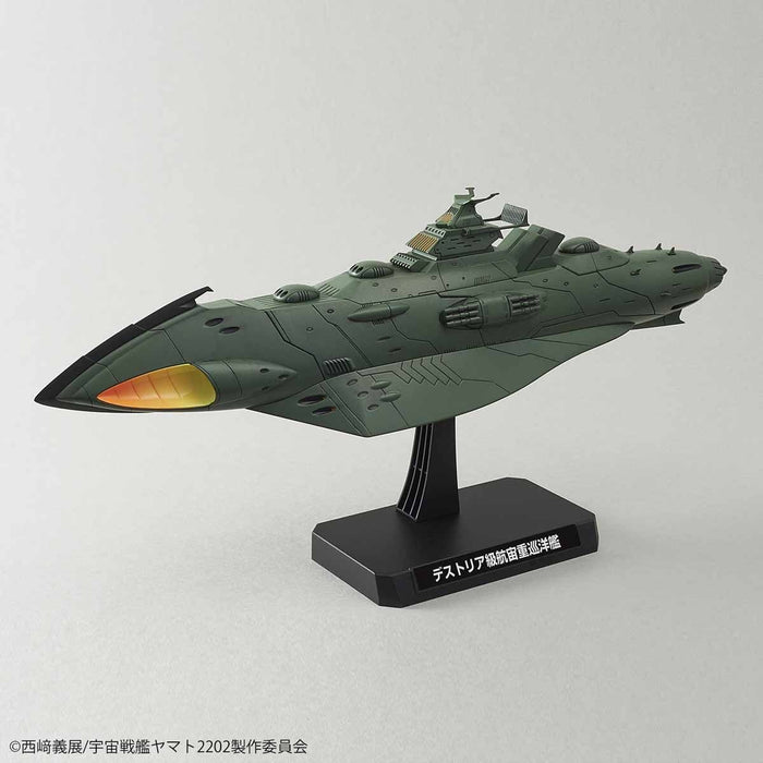 Space Battleship Yamato 2202 1/1000 Great Imperial Garmillas Astro Fleet Garmillas Warship Set 2202