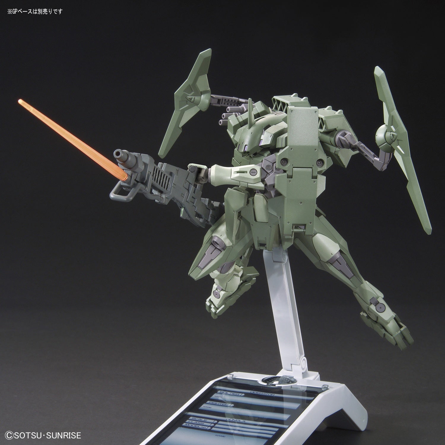 バンダイHG 1/144 DOM R35 & STRIKER GN-X 2セット Bandai High Grade (HG) HGBF 1/144 Striker GN-X - Argama Hobby