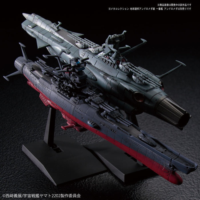 Space Battleship Yamato 2202 Mecha Collection 002 U.N.C.F. Space Battleship Yamato 2202