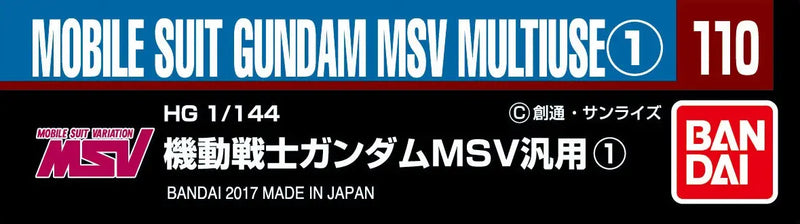 Gundam Decal 110 - 1/144 MSV Multiuse 1