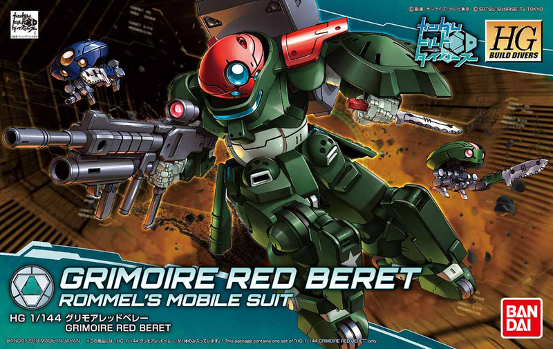 High Grade (HG) HGBD 1/144 Grimoire Red Beret