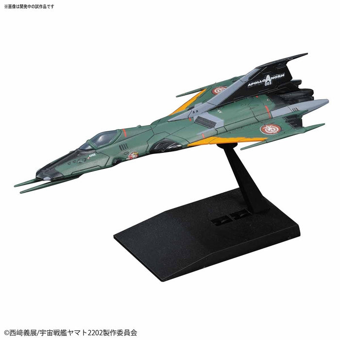 Space Battleship Yamato 2199 Mecha Collection 005 Type-99 Space Attack Fighter Aircraft Cosmo Falcon (Carrier-Based Aircraft)