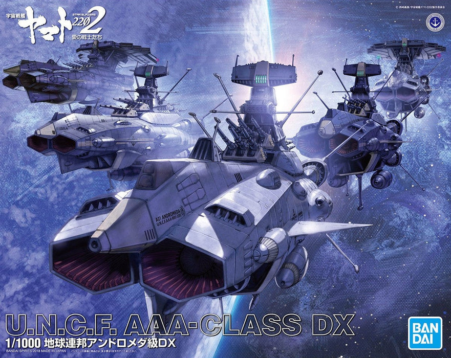 Space Battleship Yamato 2202 1/1000 U.N.C.F. AAA-Class DX