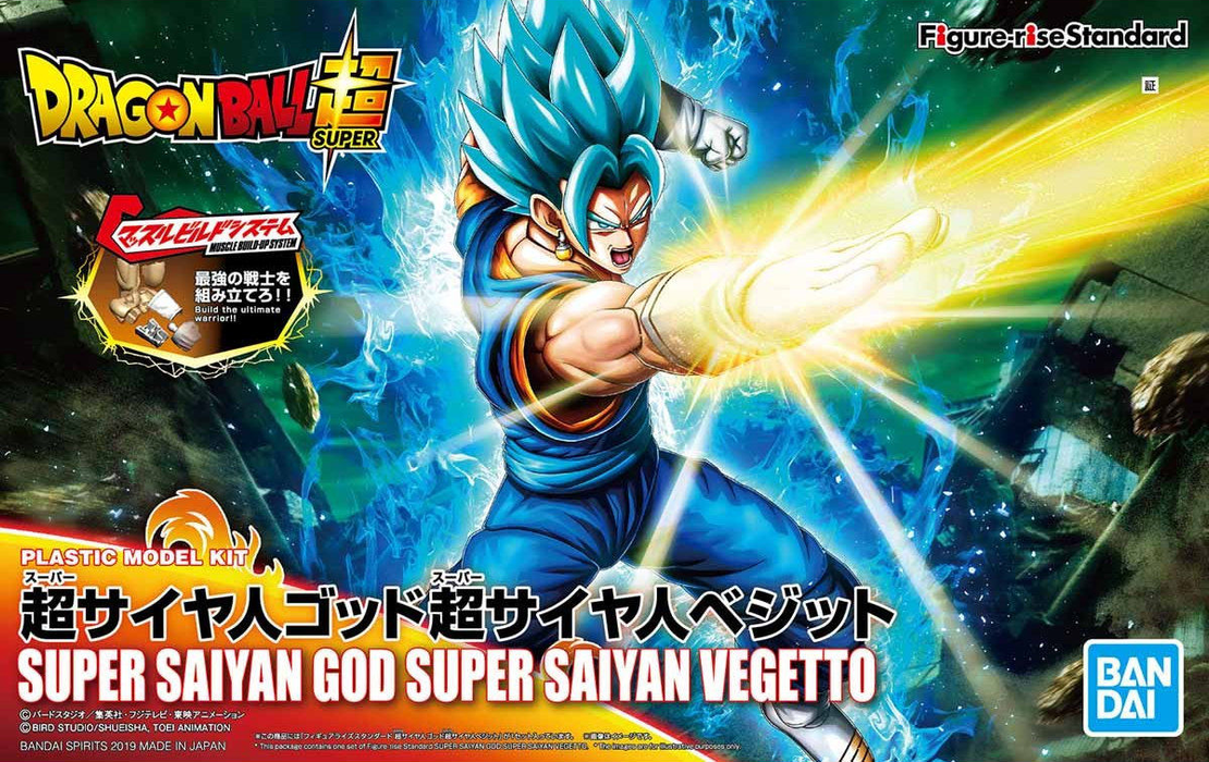 Figure-rise Standard Dragon Ball Super Super Saiyan God Super Saiyan Vegetto