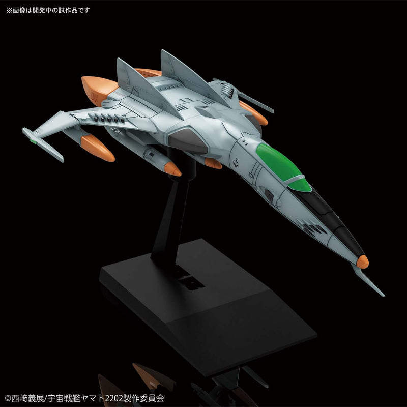 Space Battleship Yamato 2202 Mecha Collection 009 Type 1 Space Attack Fighter Cosmo Tiger II (Single Seat)