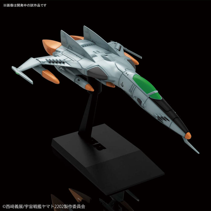 Mecha Collection Space Battleship Yamato 2202 Type 1 Space Attack Fighter Cosmo Tiger II (Single Seat)