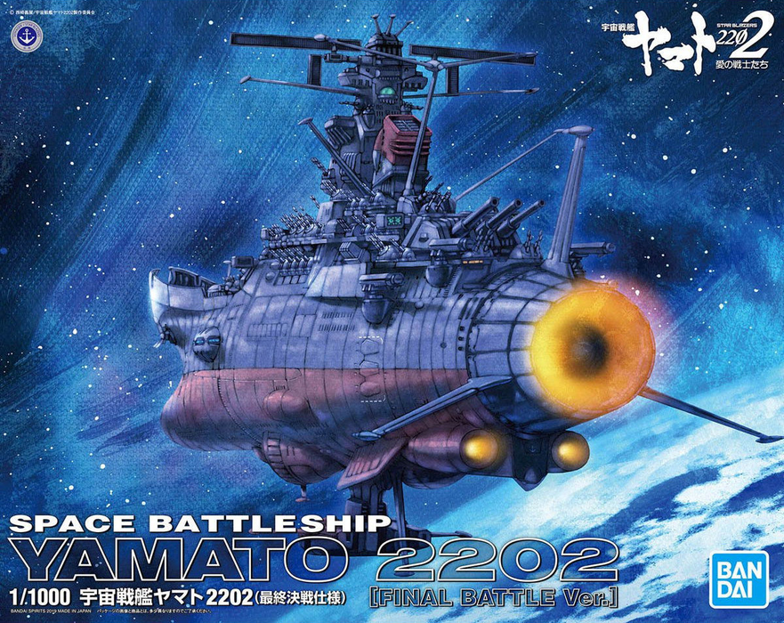 Space Battleship Yamato 2202 1/1000 Space Battleship Yamato (Final Battle Ver.)