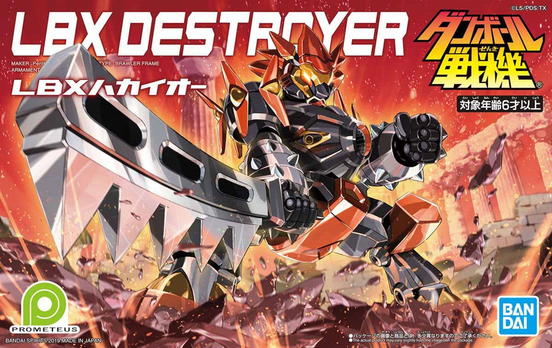 Little Battler Experience (LBX) Non-Scale Destroyer/Hakai-O
