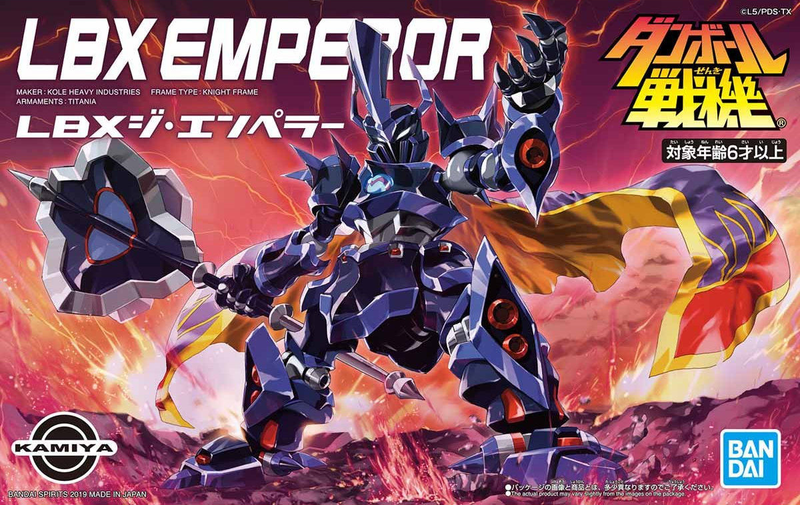 Little Battler Experience (LBX) Non-Scale The Emperor