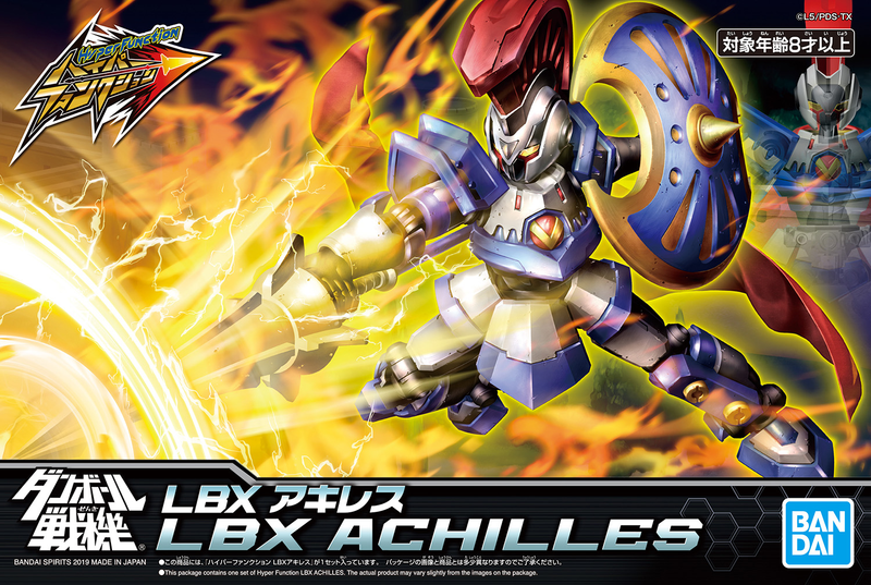 LBX Hyper Function Non-Scale Archilles
