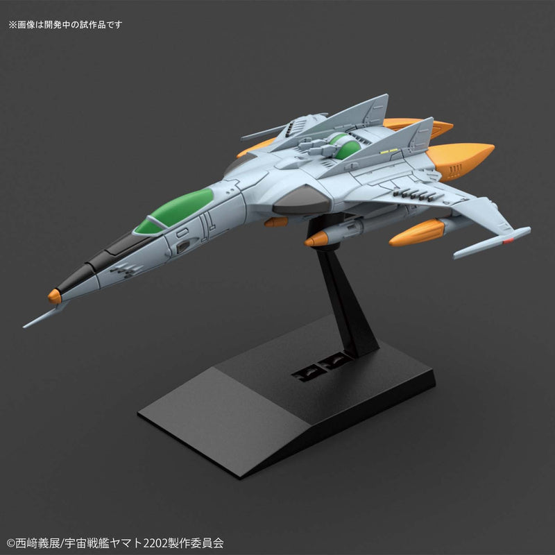 Space Battleship Yamato 2202 Mecha Collection 015 Type 1 Space Fighter Attack Craft Cosmo Tiger II (Two-Seat Type/Single Sheet Type)
