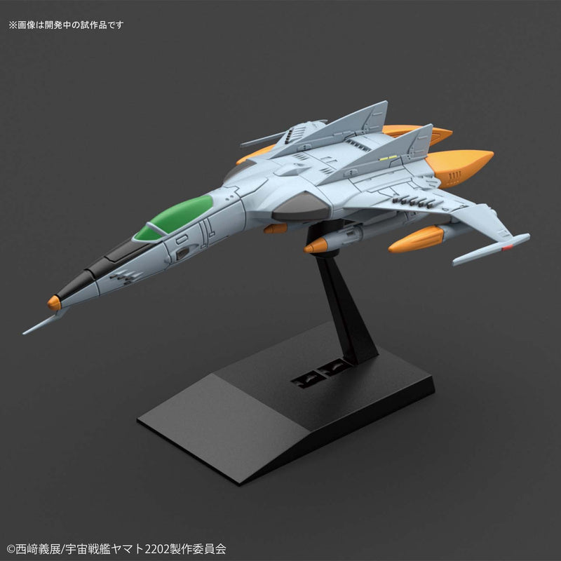Space Battleship Yamato 2202 Mecha Collection 015 Type 1 Space Fighter Attack Craft Cosmo Tiger II (Two-Seat Type/Single Sheet Type)