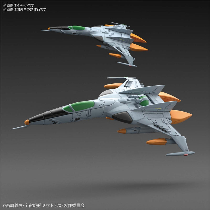Space Battleship Yamato 2202 Mecha Collection 015 Type 1 Space Fighter Attack Craft Cosmo Tiger II (Two-Seat Type/Single Sheet Type)