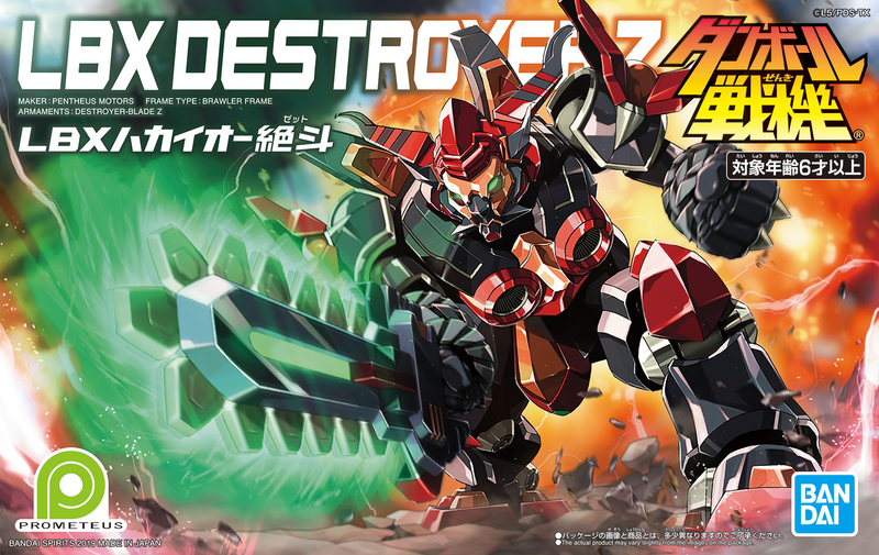 Little Battler Experience (LBX) Non-Scale Destroyer Z