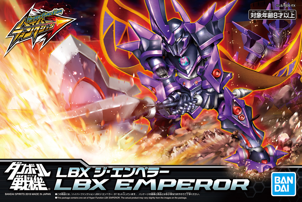 LBX Hyper Function Non-Scale The Emperor