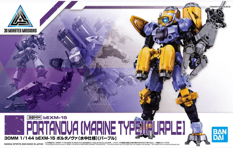 30MM 1/144 bEXM-15 Portanova (Marine Type) (Purple)
