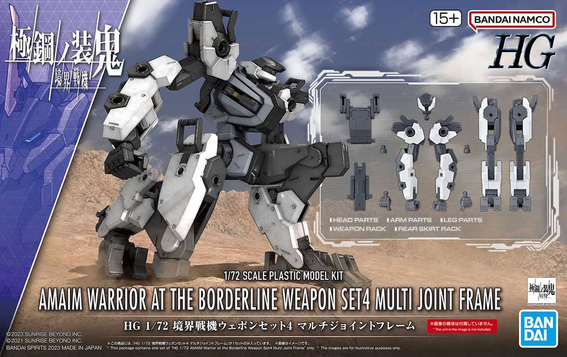 High Grade (HG) Kyoukai Senki 1/72 AMAIM Warrior of the Borderline Weapon Set 4 Multi Joint Frame