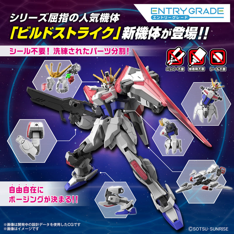 Entry Grade (EG) 1/144 Build Strike Exceed Galaxy