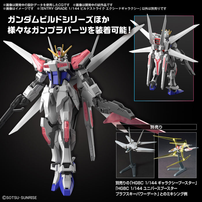 Entry Grade (EG) 1/144 Build Strike Exceed Galaxy