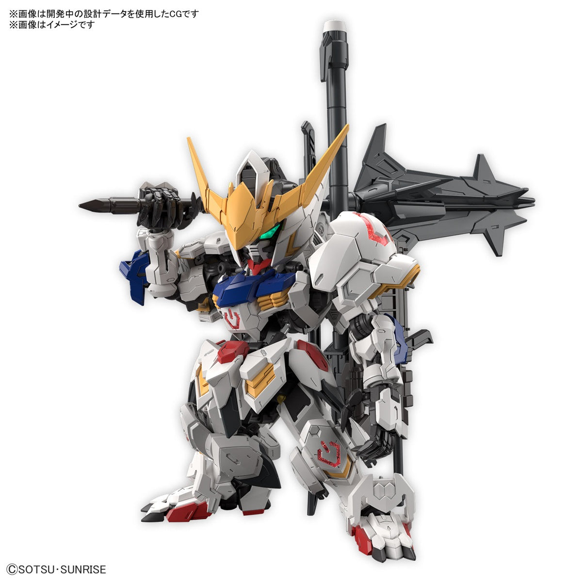 Bandai Master Grade SD (MGSD) Iron-Blooded Orphans ASW-G-08 Gundam