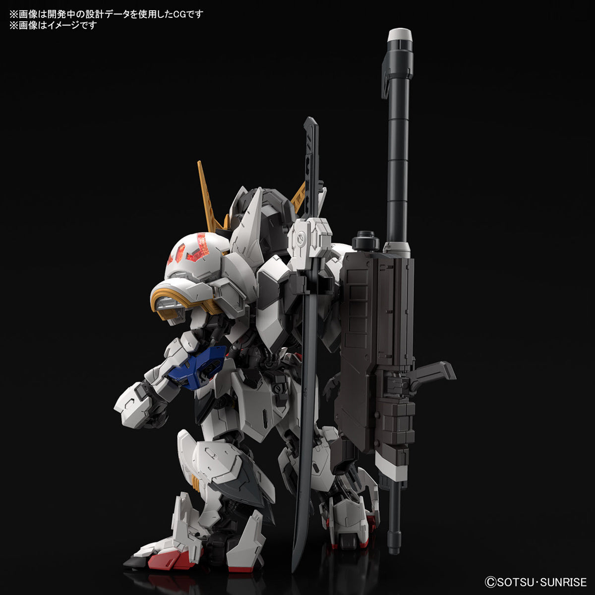 Bandai Master Grade SD (MGSD) Iron-Blooded Orphans ASW-G-08 Gundam