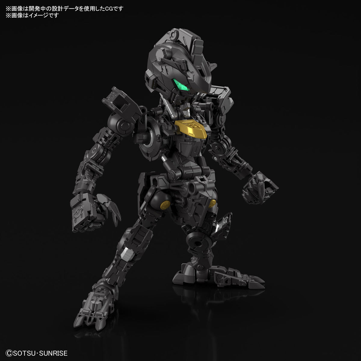 Bandai Master Grade SD (MGSD) Iron-Blooded Orphans ASW-G-08 Gundam
