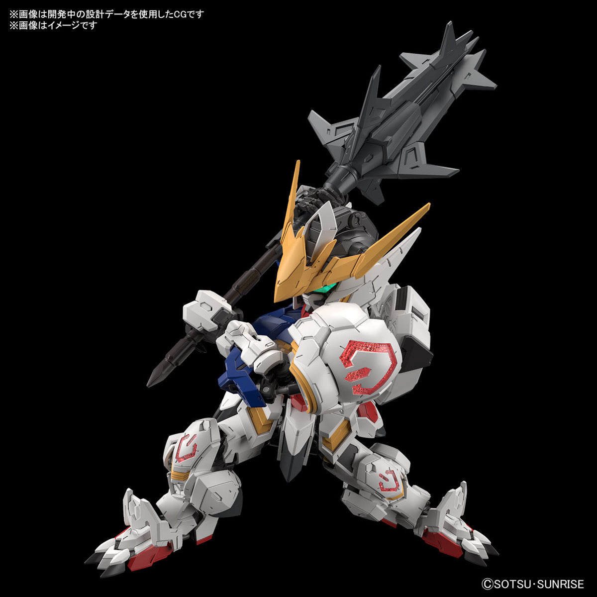 Bandai Master Grade SD (MGSD) Iron-Blooded Orphans ASW-G-08 Gundam
