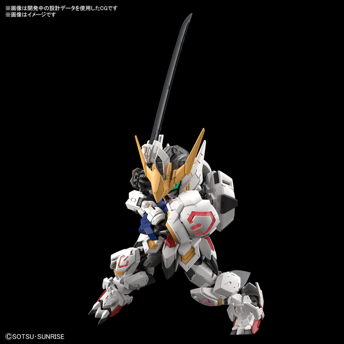 Bandai Master Grade SD (MGSD) Iron-Blooded Orphans ASW-G-08 Gundam
