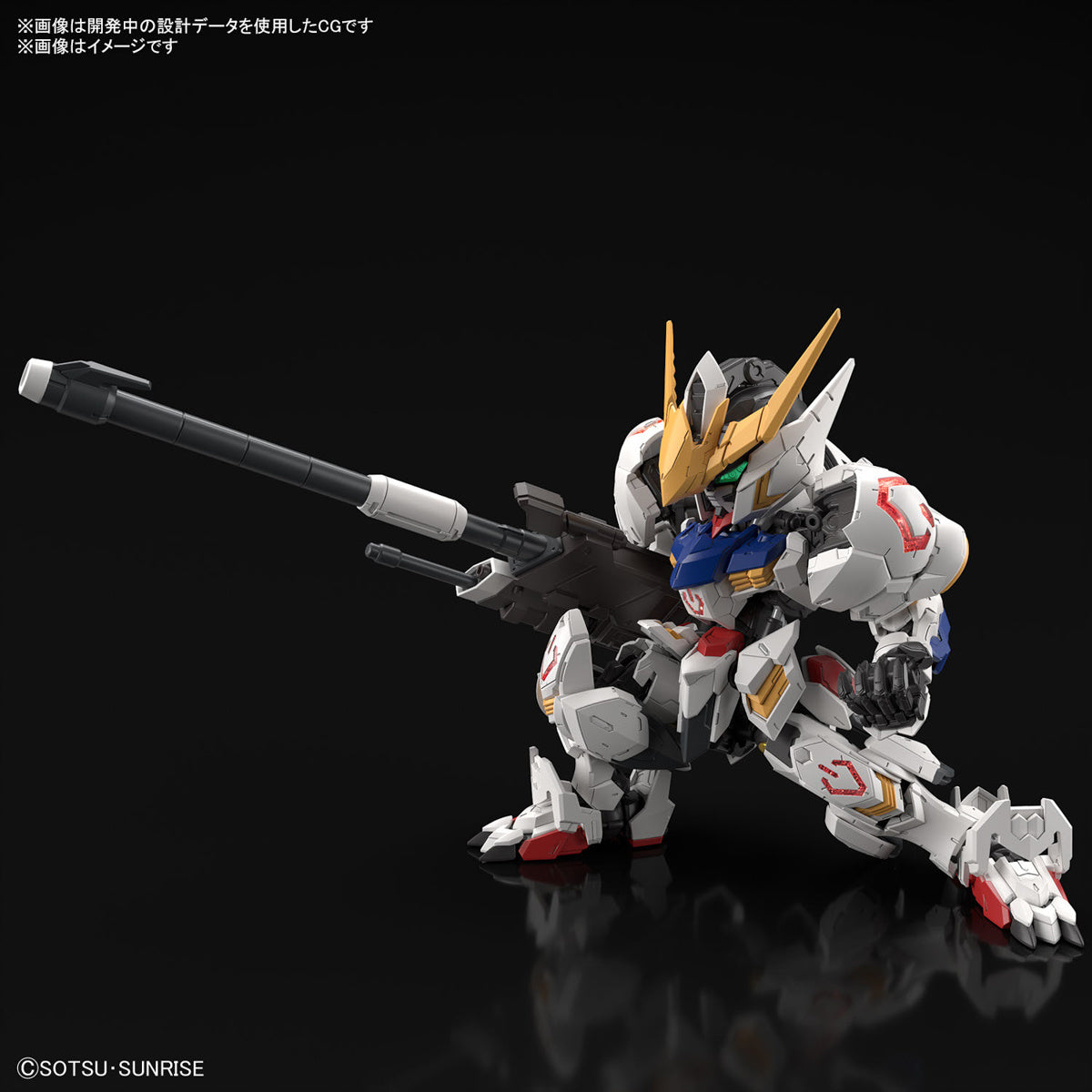 Bandai Master Grade SD (MGSD) Iron-Blooded Orphans ASW-G-08 Gundam